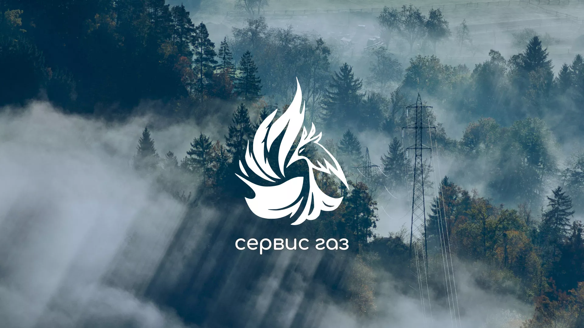Создание сайта компании «Сервис газ» в Эртиле