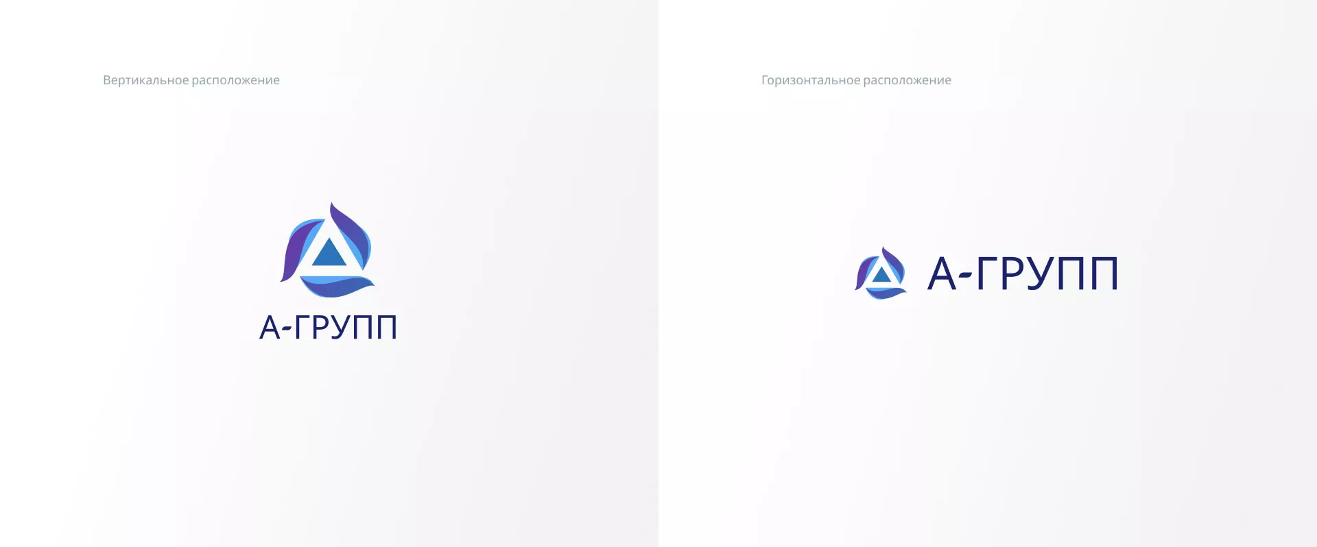 Создание логотипа компании «А-ГРУПП» в Эртиле