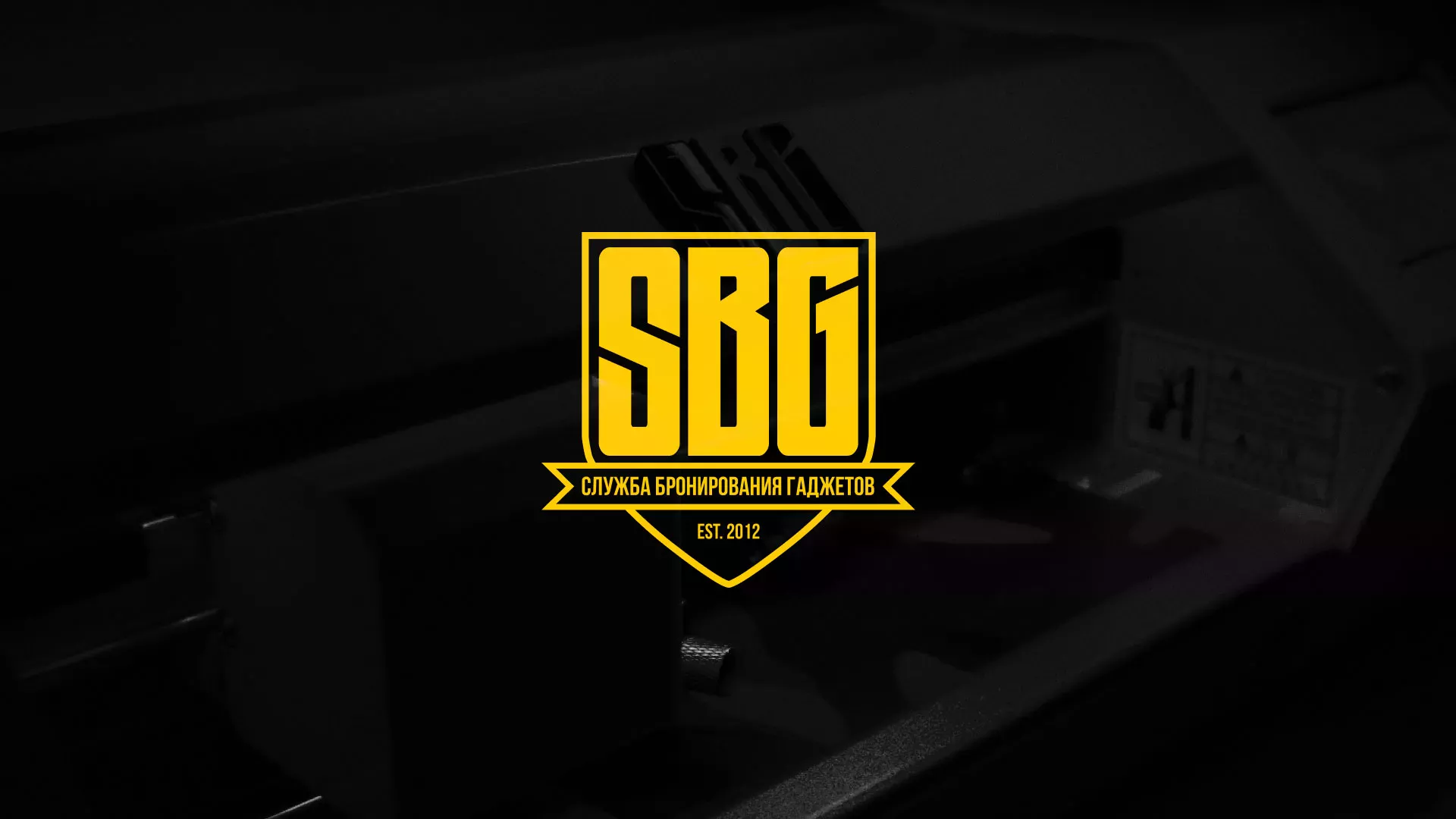 Разработка лендинга «Службы бронирования гаджетов» в Эртиле