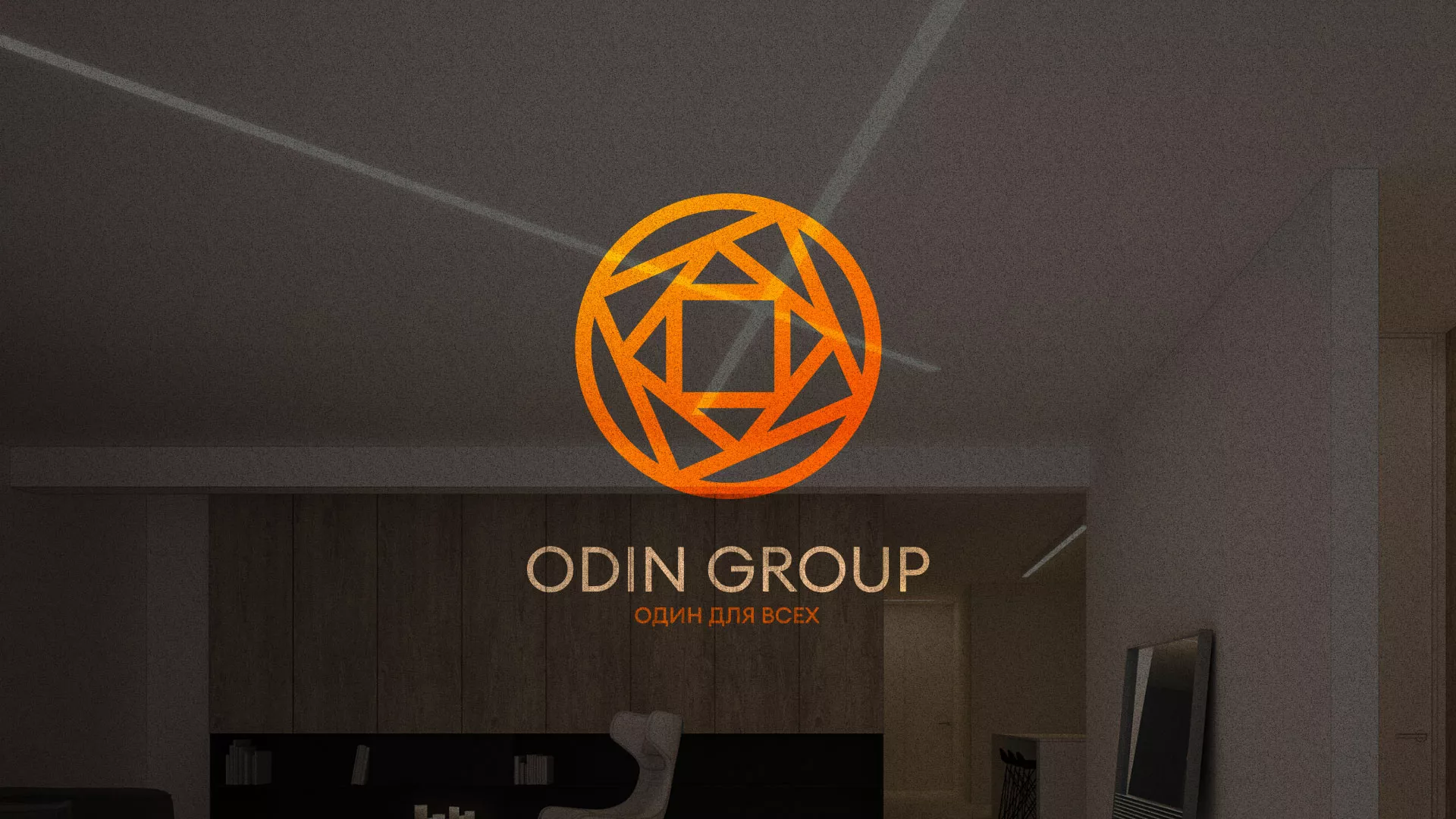Разработка сайта в Эртиле для компании «ODIN GROUP» по установке натяжных потолков