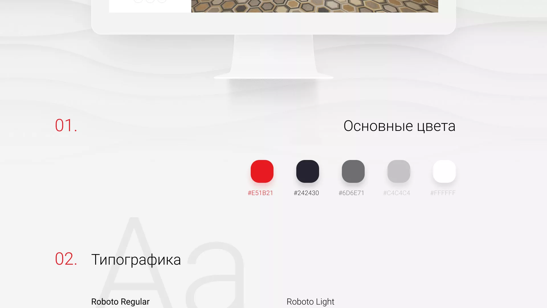 Разработка сервиса онлайн-записи для сети салонов красоты «ДЮНА» в Эртиле