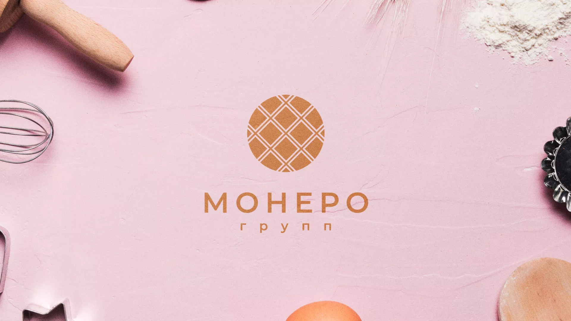 Разработка логотипа компании «Монеро групп» в Эртиле