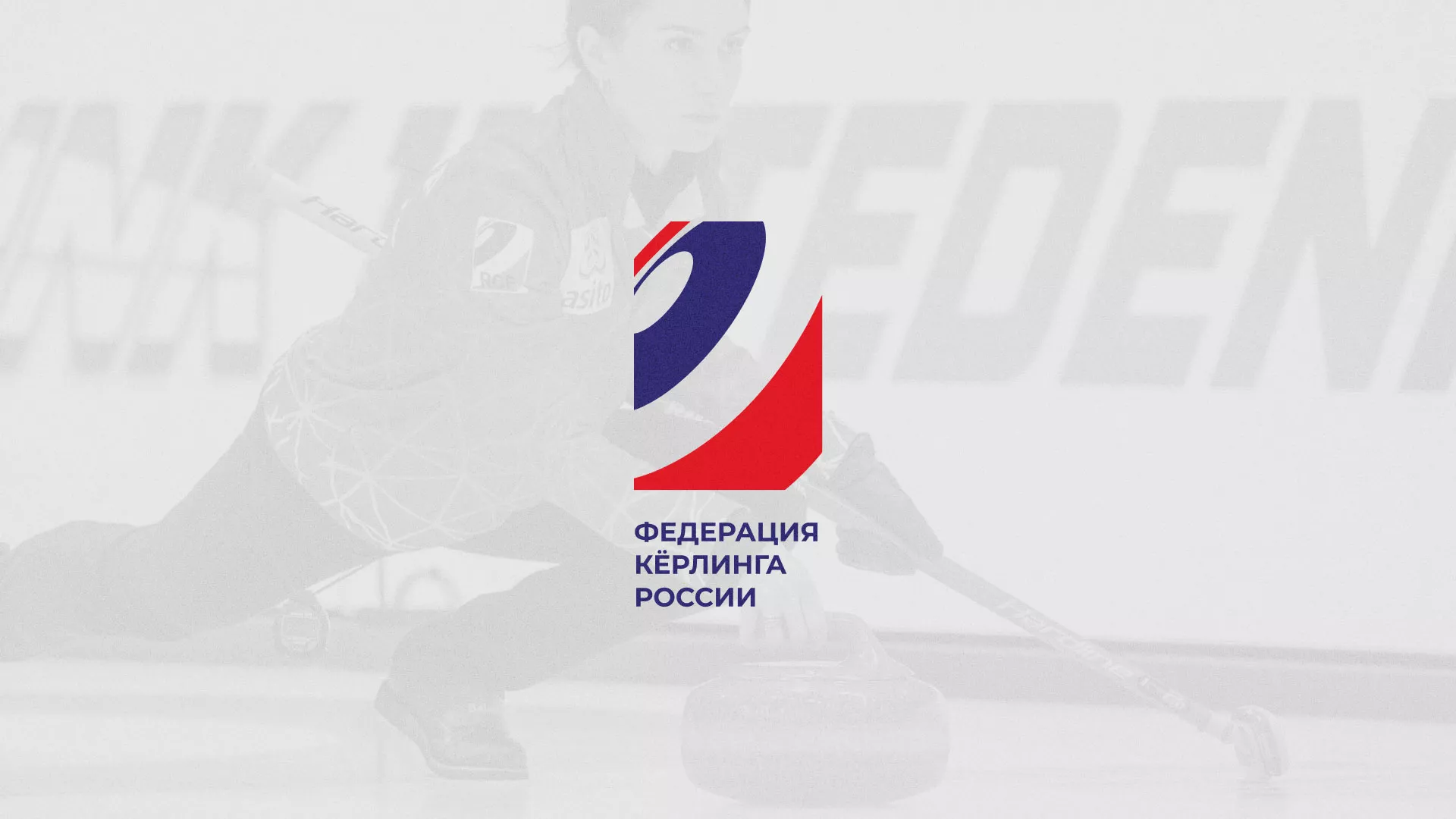 История о том, как мы делали в Эртиле модуль онлайн-записи для ФКР