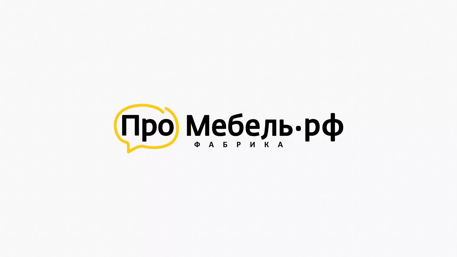 Разработка сайта для производства мебели «Про мебель» в Эртиле