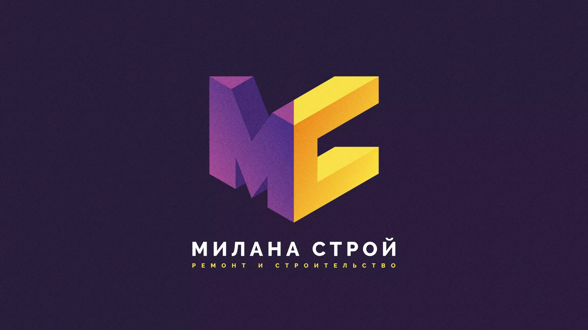 Разработка сайта строительной компании «Милана-Строй» в Эртиле