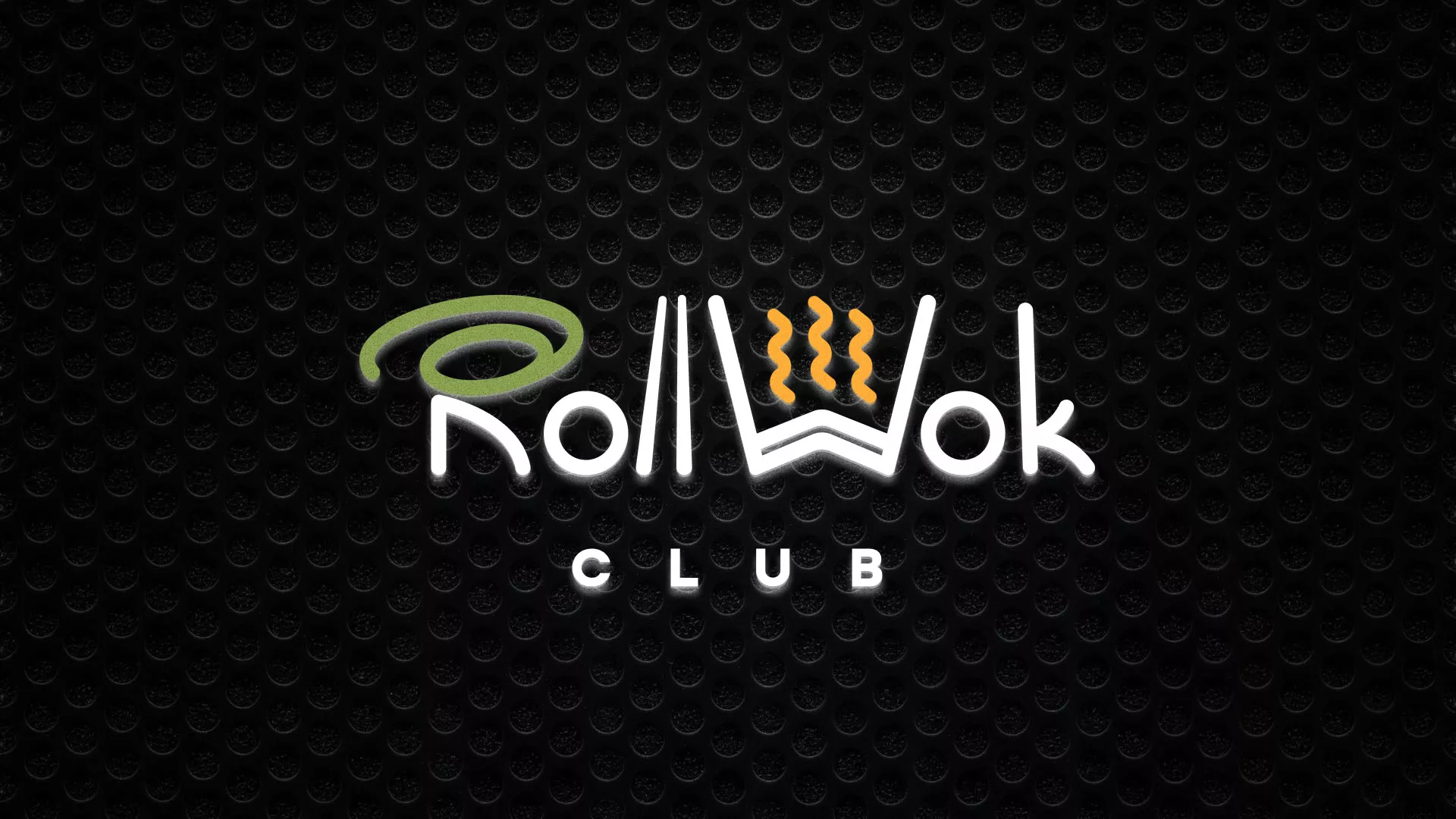 Брендирование торговых точек суши-бара «Roll Wok Club» в Эртиле