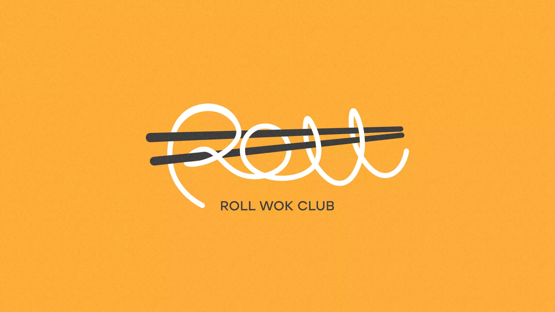 Создание дизайна упаковки суши-бара «Roll Wok Club» в Эртиле